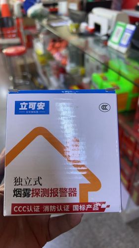 有线烟雾报警器 有线烟感器 消防开关量烟感