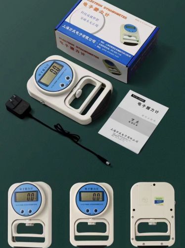 万庆电子握力器