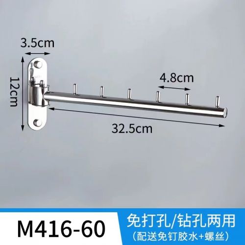 不锈钢晾衣架免打孔挂钩晒晾衣服架子阳台防滑防风旋转多功能架子