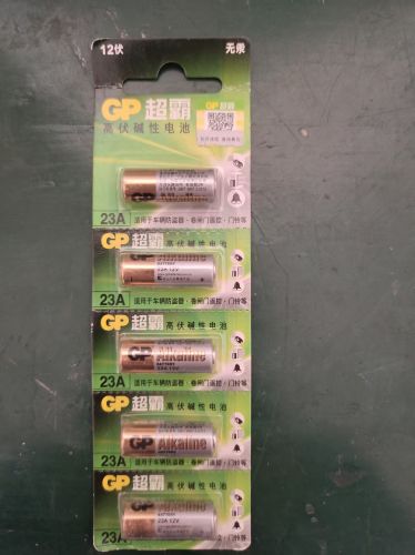 超霸23A12V电池