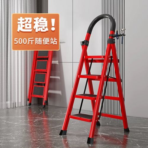 家用梯子折叠多功能伸缩加厚室内人字梯步梯楼梯小型便携四步爬梯