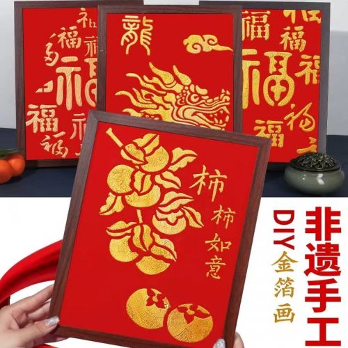 diy相框