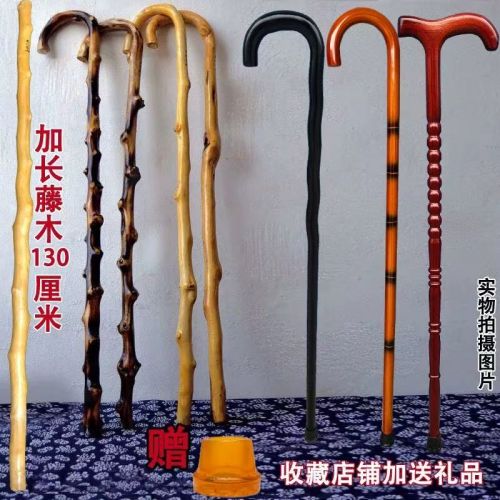 加粗黑藤木拐杖